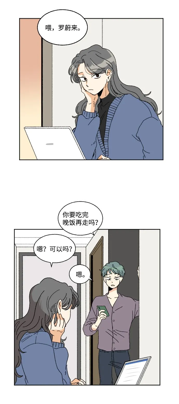 第47话 第64页