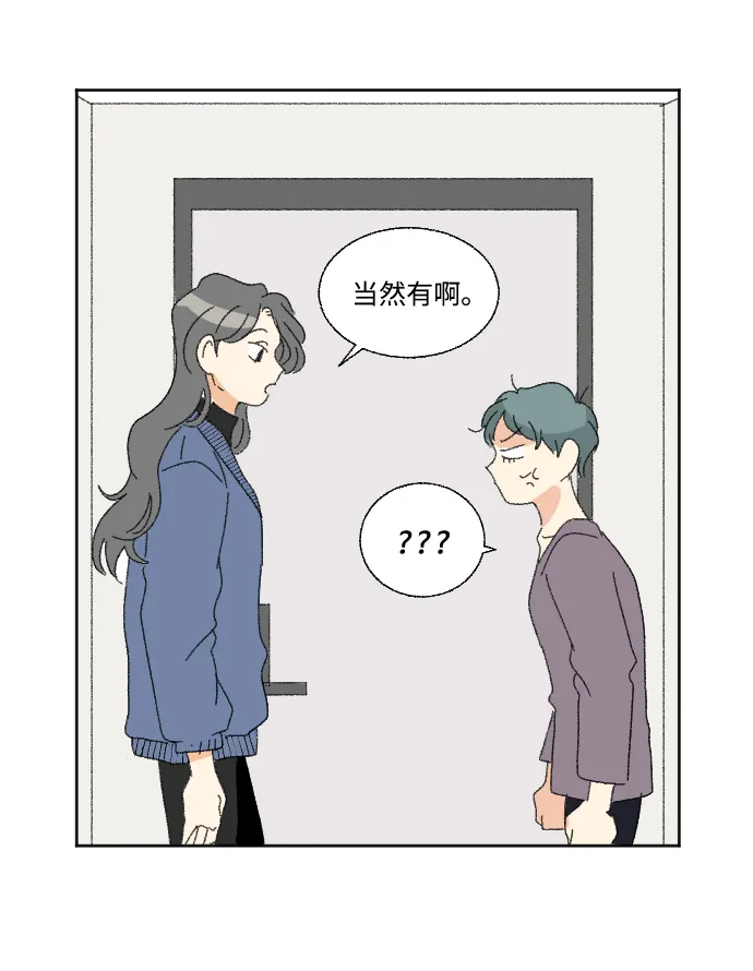 第48话 第81页