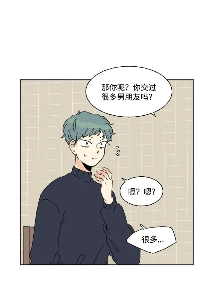 第50话 第45页