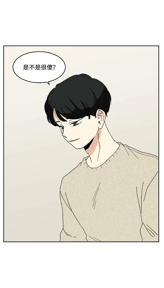 第57话 第10页