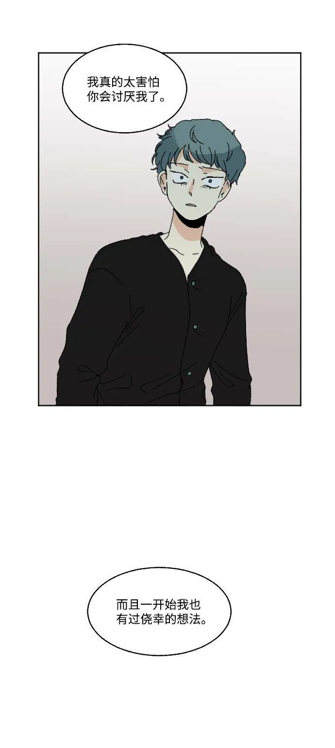 第57话 第11页