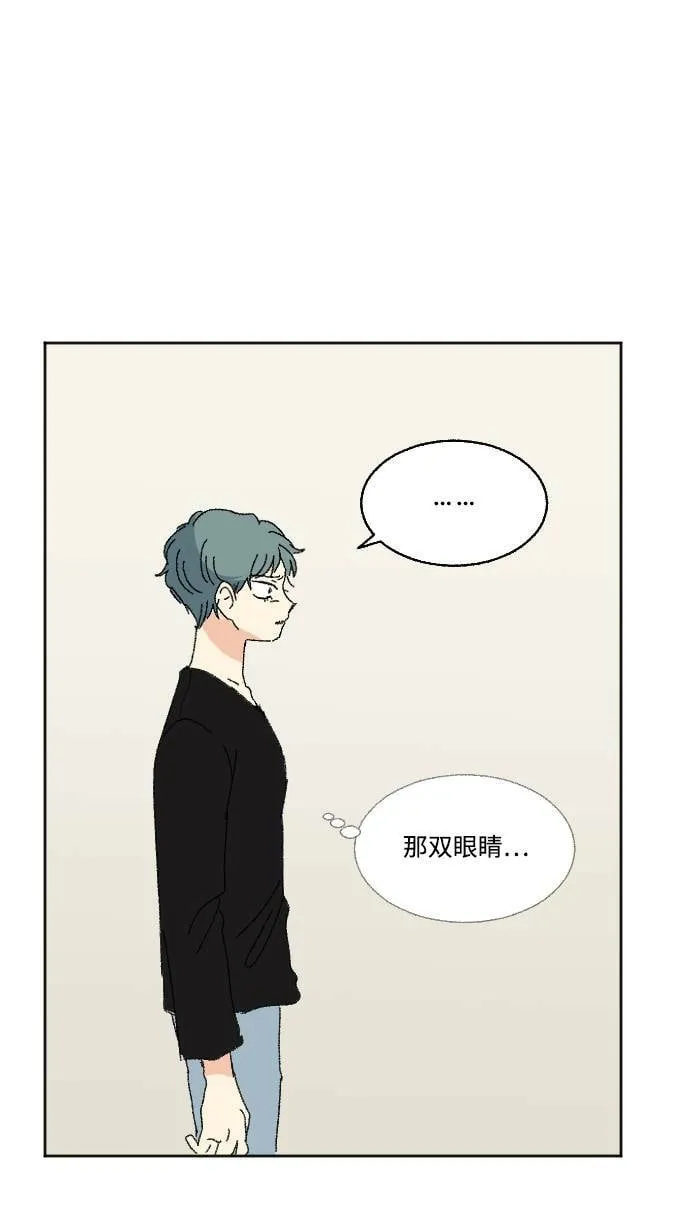 第57话 第49页
