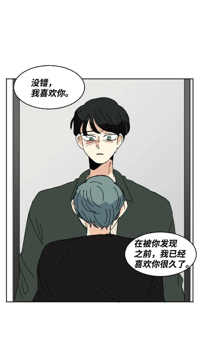 第57话 第67页