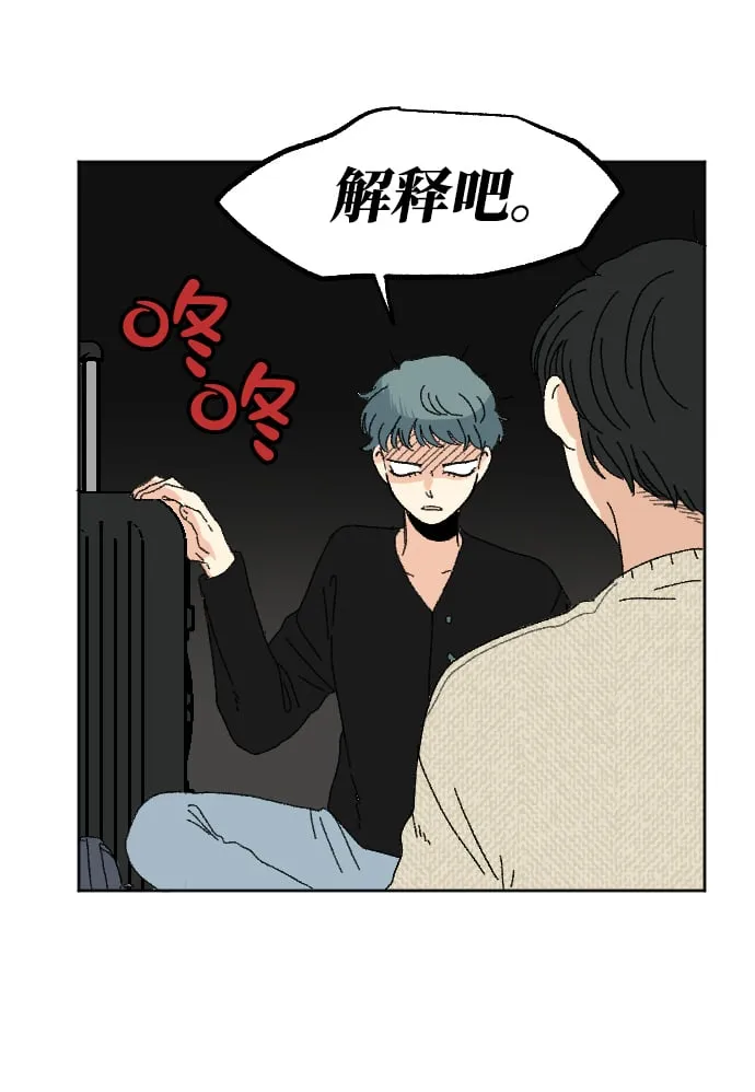 第58话 第3页