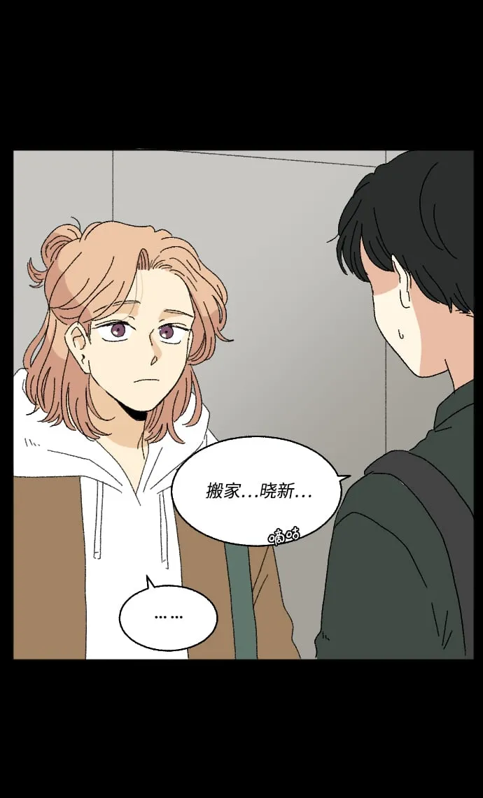 第58话 第10页