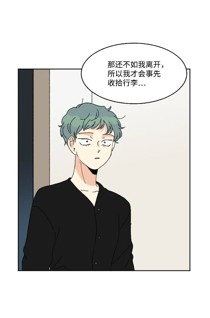 第58话 第13页