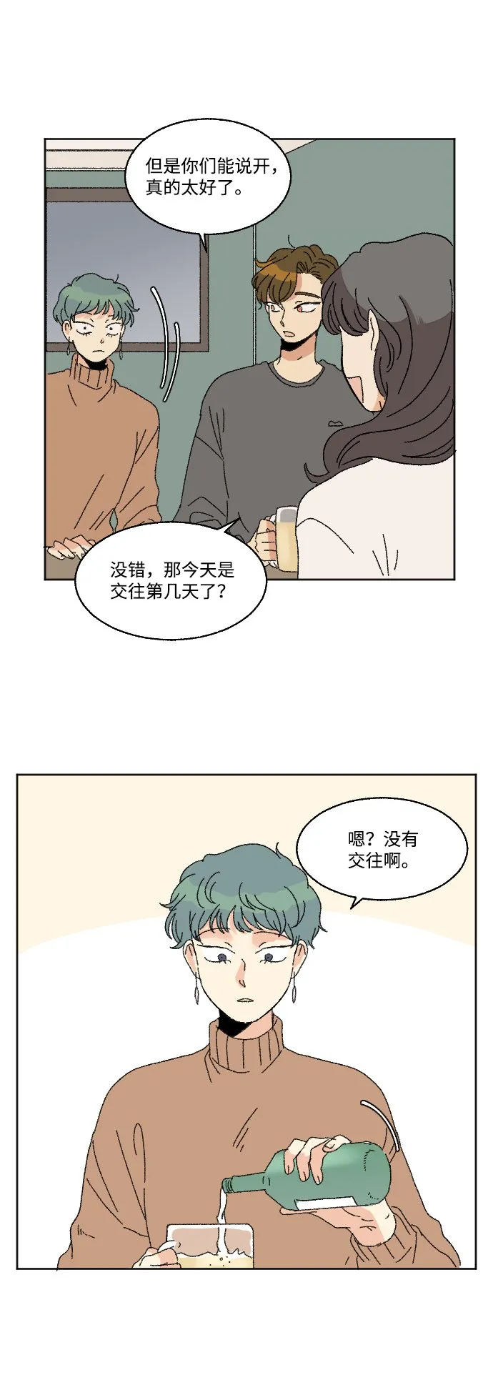 第58话 第22页