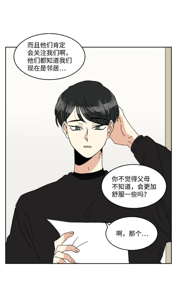 第58话 第38页