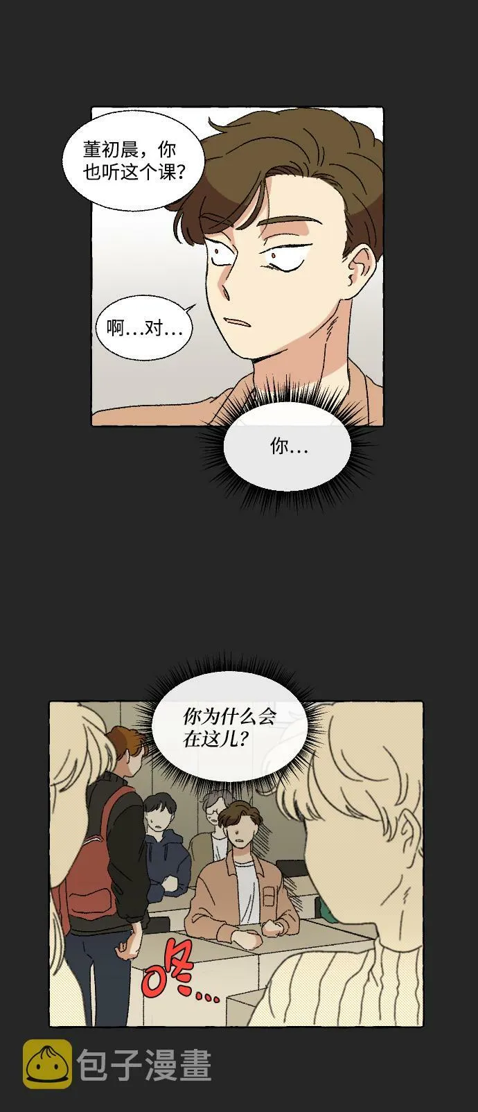 第9话 第43页