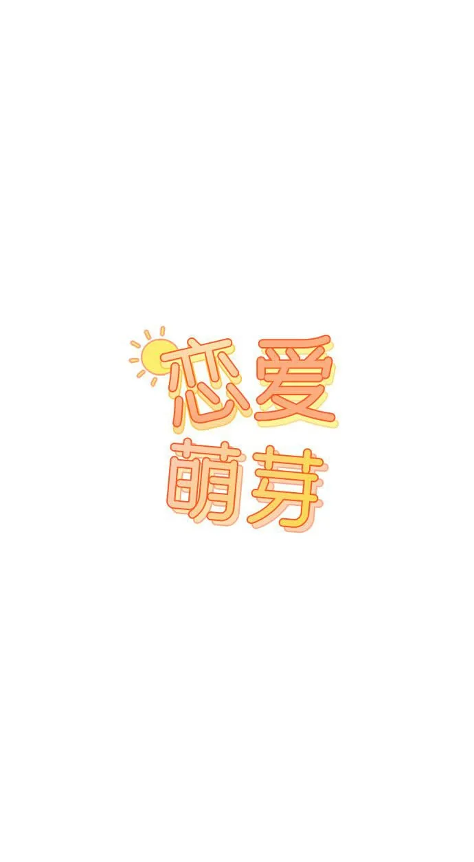 第24话 第3页