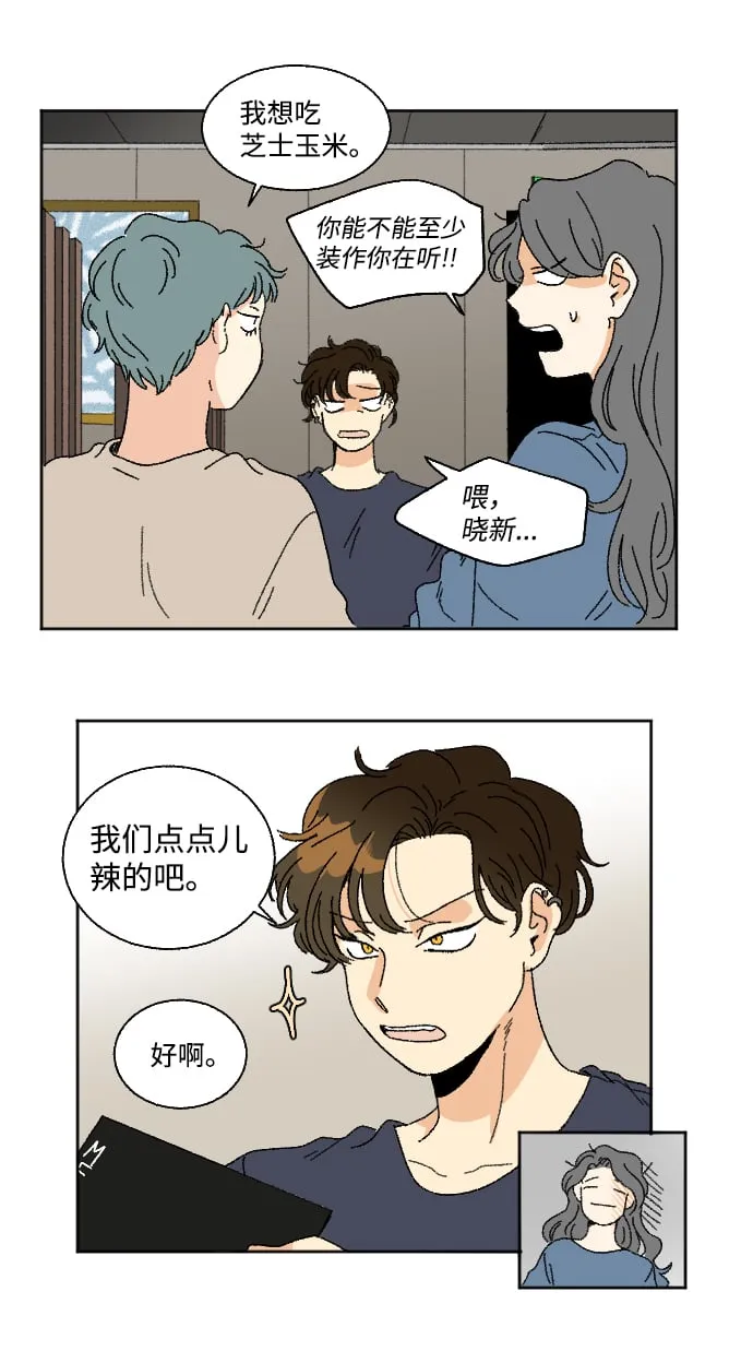 第24话 第13页