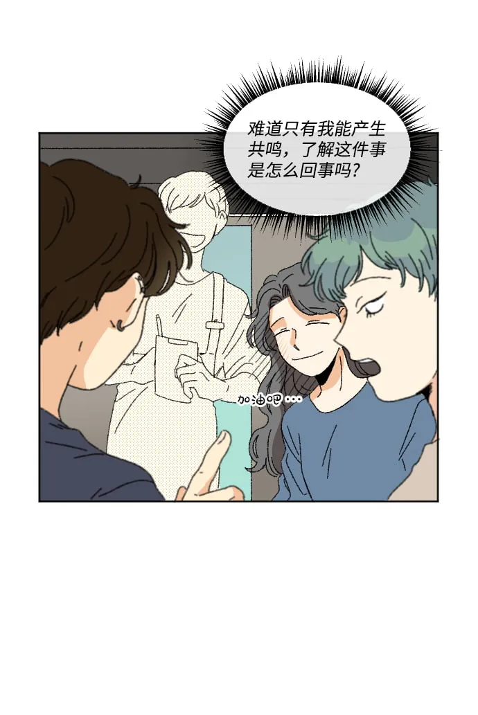 第24话 第14页