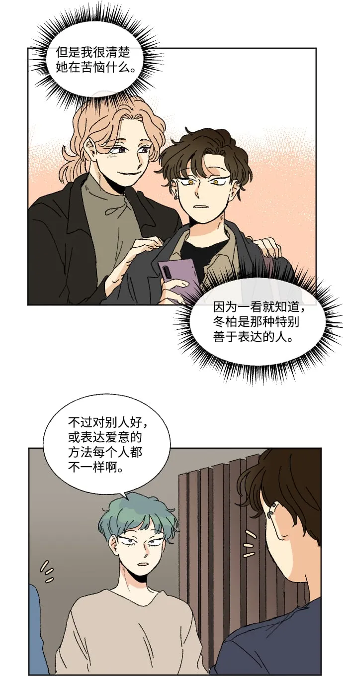 第24话 第16页