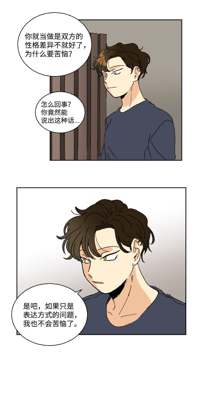 第24话 第17页