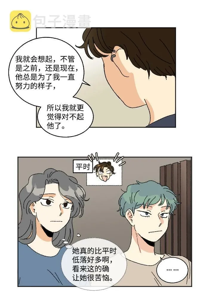 第24话 第28页