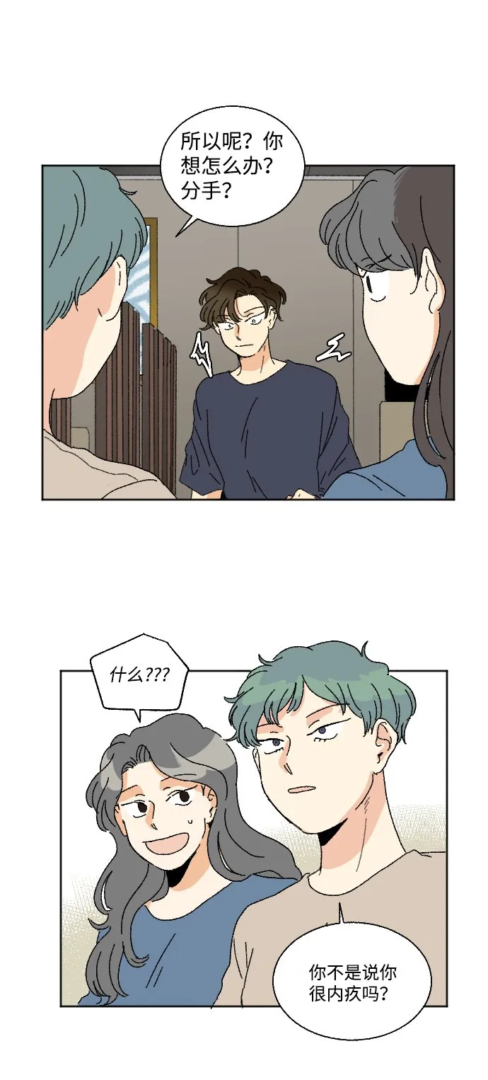 第24话 第29页