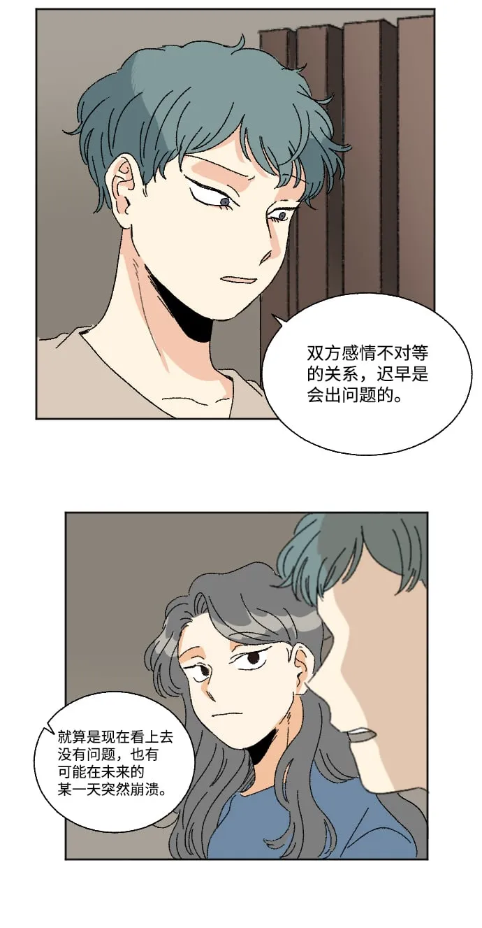 第24话 第36页