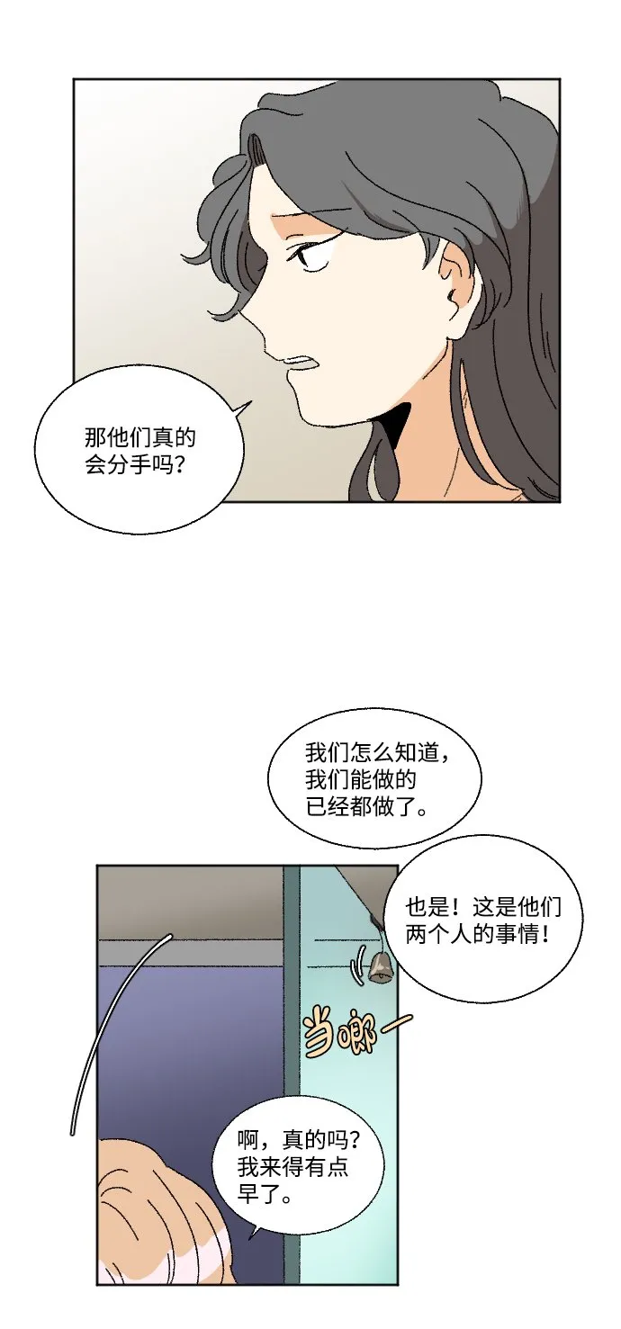 第24话 第37页