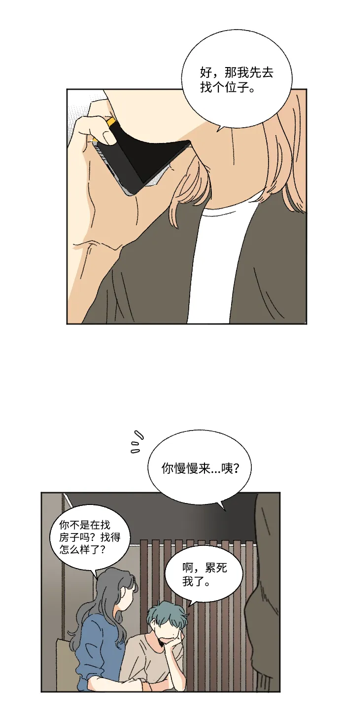 第24话 第38页