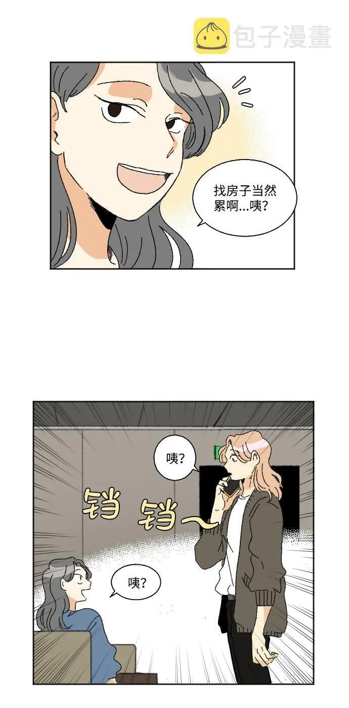 第24话 第39页