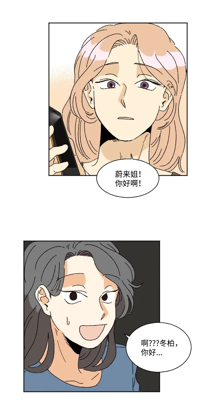 第24话 第40页