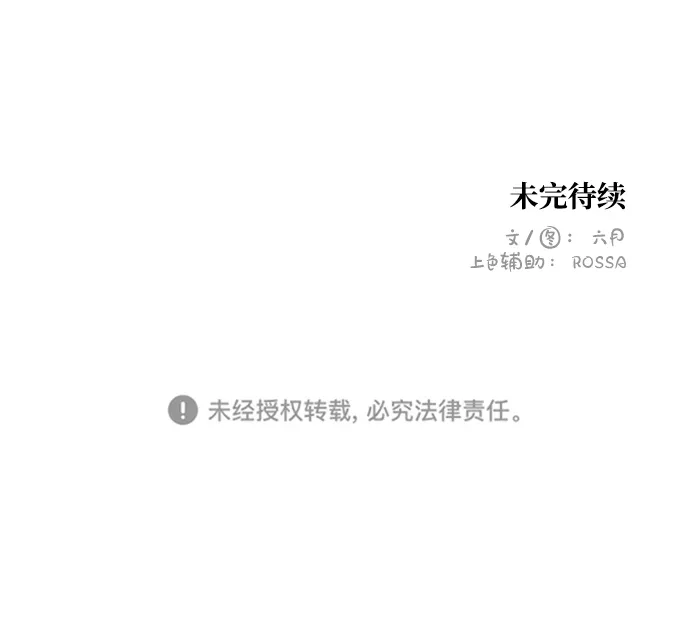 第24话 第44页