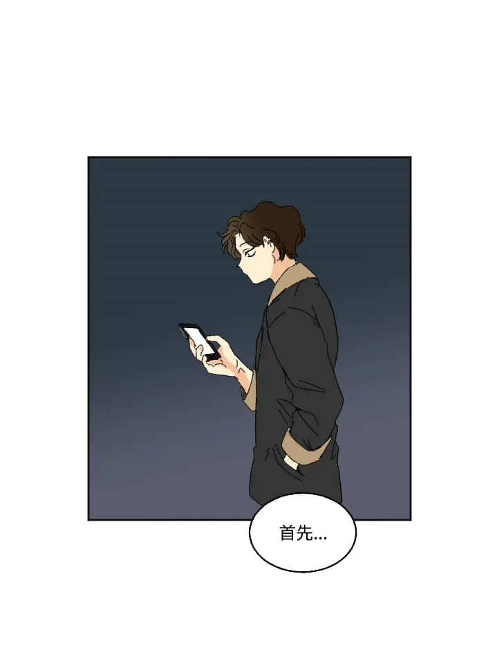 第24话 第46页