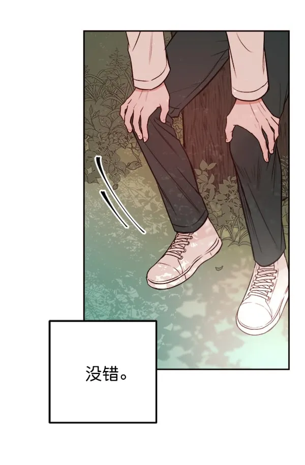 [第6话] 站在悬崖边的心情 第92页