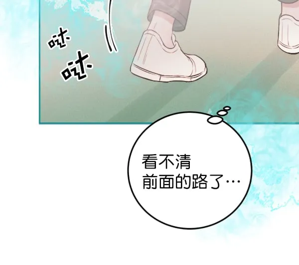 [第6话] 站在悬崖边的心情 第102页
