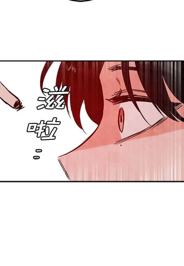 [第13话] 满是血迹的手（2） 第66页