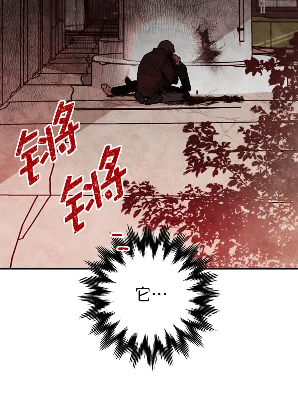[第17话] 蝴蝶3号（2） 第78页