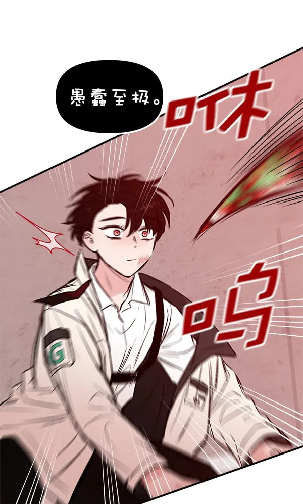 [第19话] J（2） 第111页