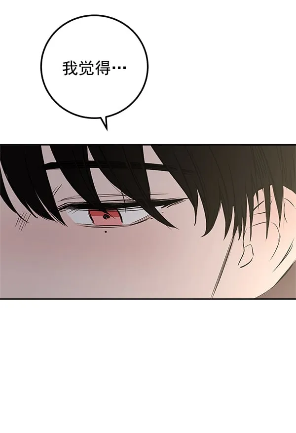 [第24话] 日常（1） 第49页
