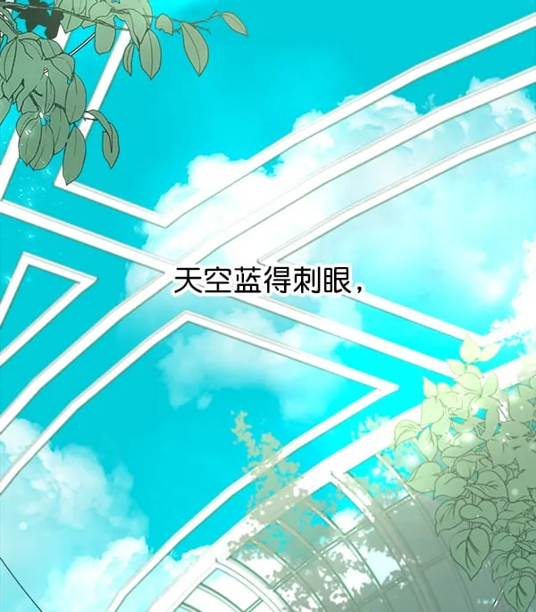 [第41话] 蓝色忧月（5） 第58页