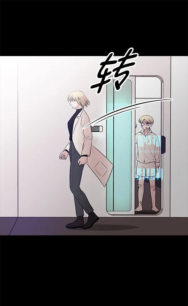 [第41话] 蓝色忧月（5） 第82页