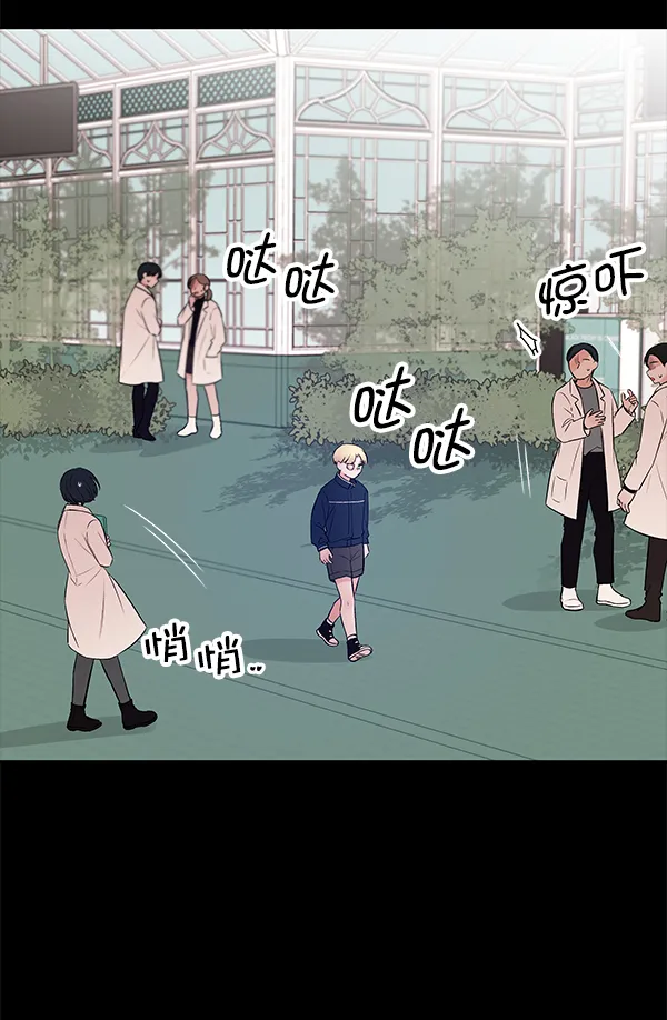 [第41话] 蓝色忧月（5） 第87页