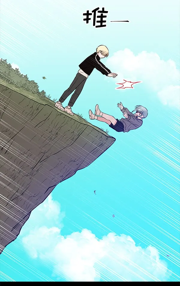 [第41话] 蓝色忧月（5） 第105页