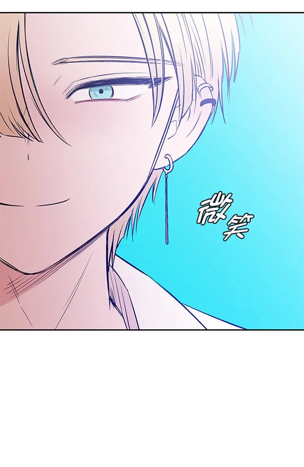 [第41话] 蓝色忧月（5） 第121页