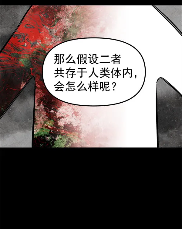 [第51话] XX5（2） 第15页