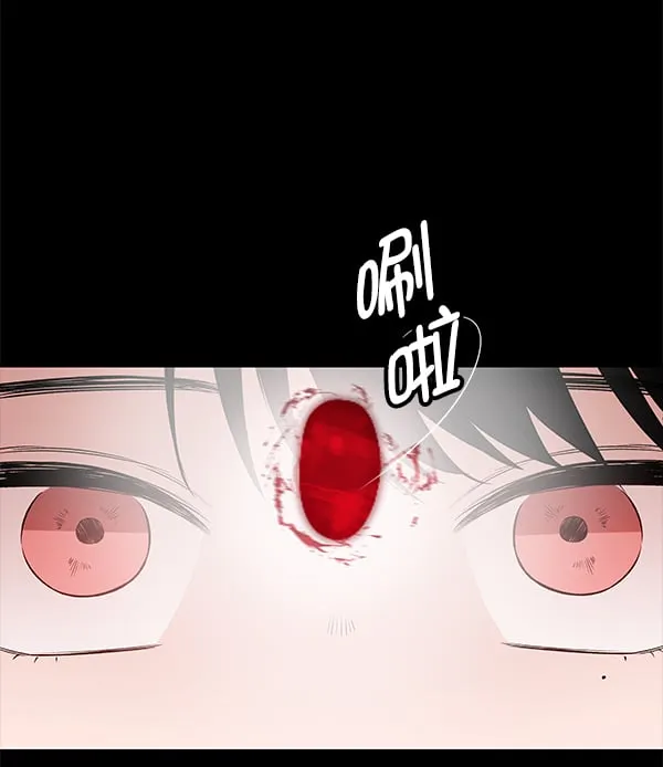 [第53话] XX5（4） 第5页