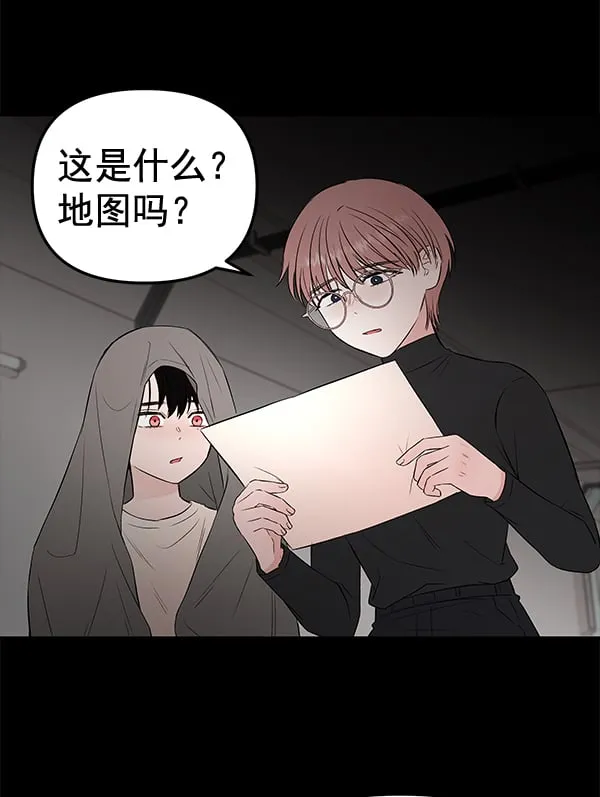 [第61话] 逃跑（1） 第81页