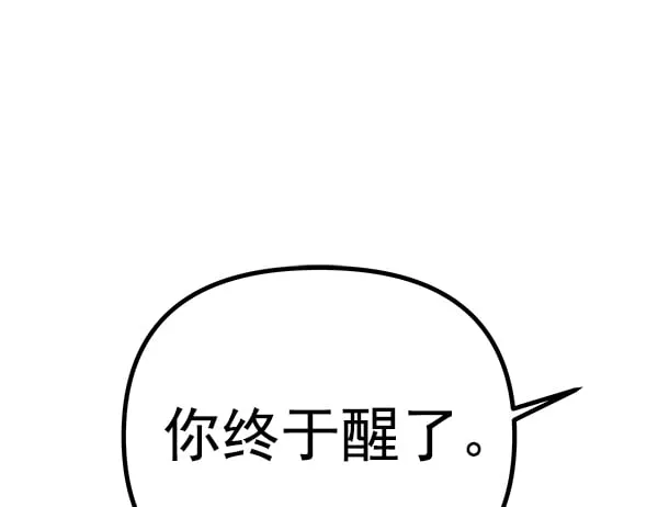 [第65话] 逃走之后（2） 第169页