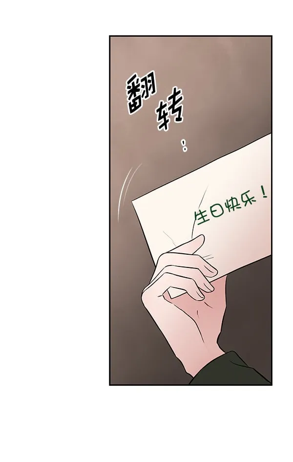 [第73话] 柳时画（2） 第6页