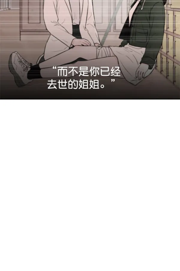 [第73话] 柳时画（2） 第62页