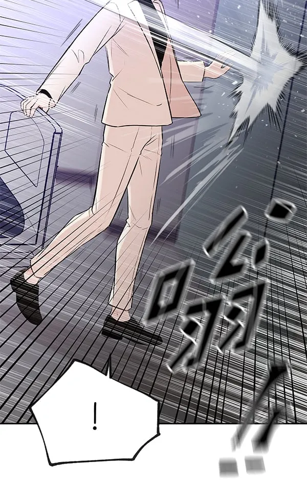 [第73话] 柳时画（2） 第143页