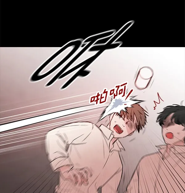 [第74话] 地狱（1） 第17页