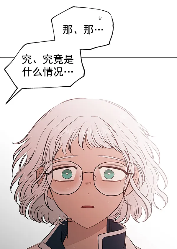 [第79话] 回到最初 第103页