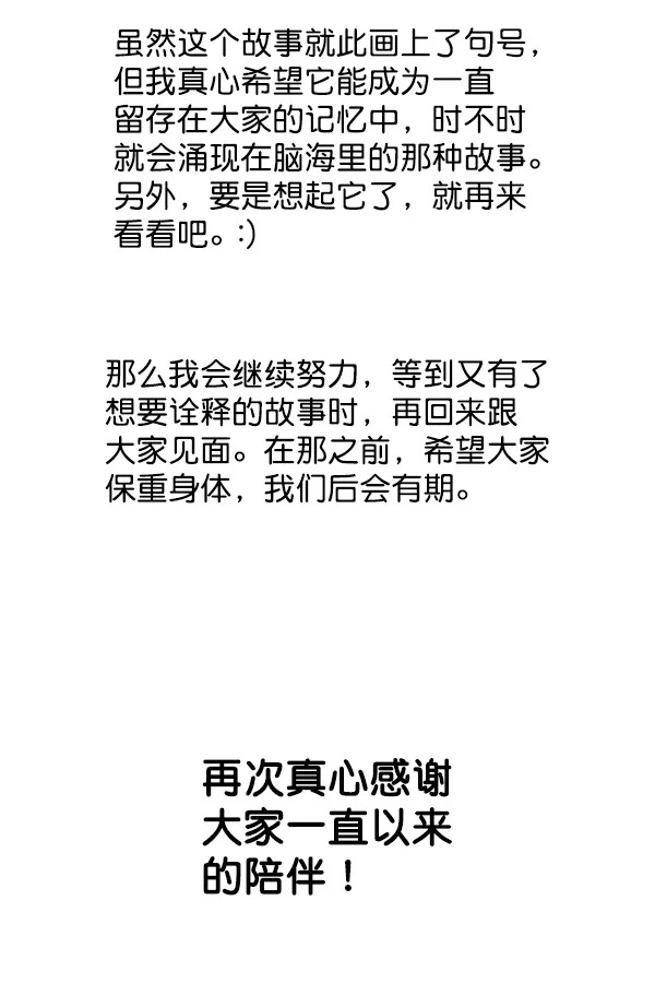 后记 第17页