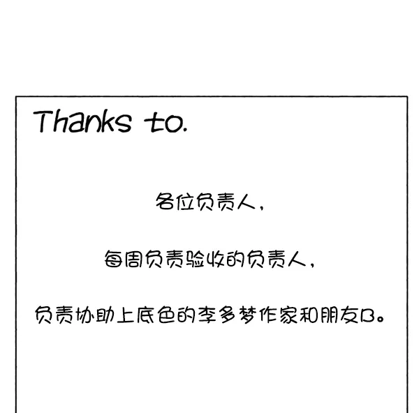 后记 第20页