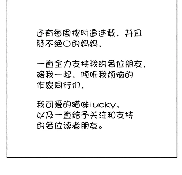 后记 第21页